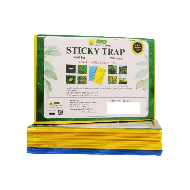 Fast Shipping WAVAR A4 Size (12 x 8 inch) Yellow and Blue Sticky Trap(Pack-Bundle of 1)